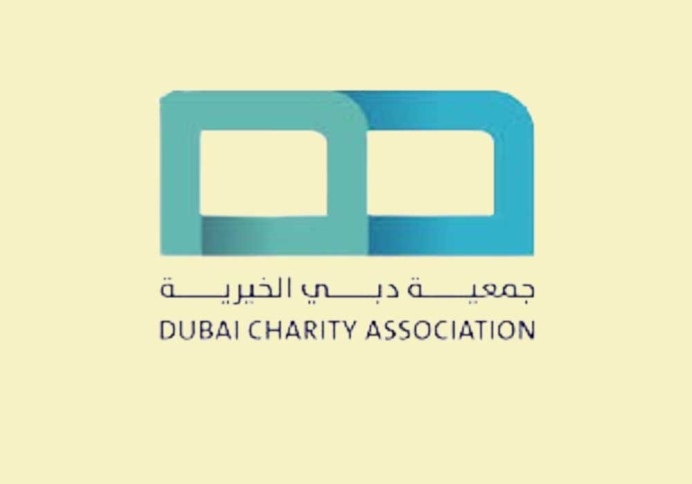جمعية دبي الخيرية حجز موعد رجال