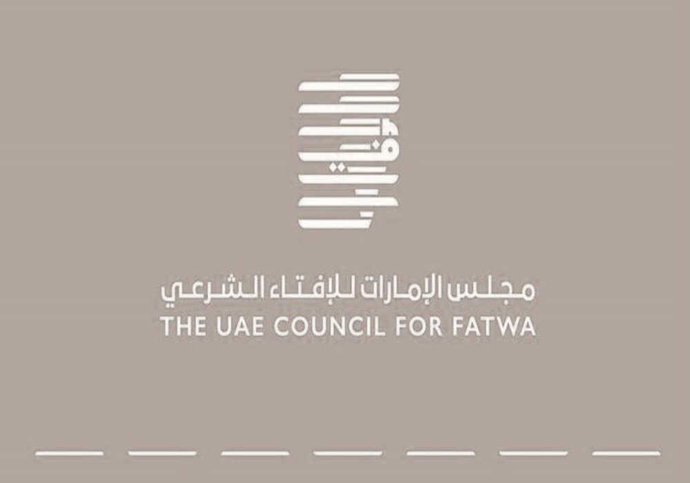 رقم فتاوى 24 ساعة الامارات المجاني 2024