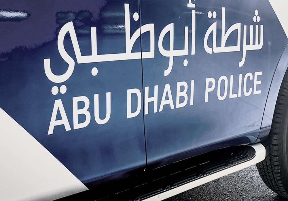 رواتب شرطة ابوظبي