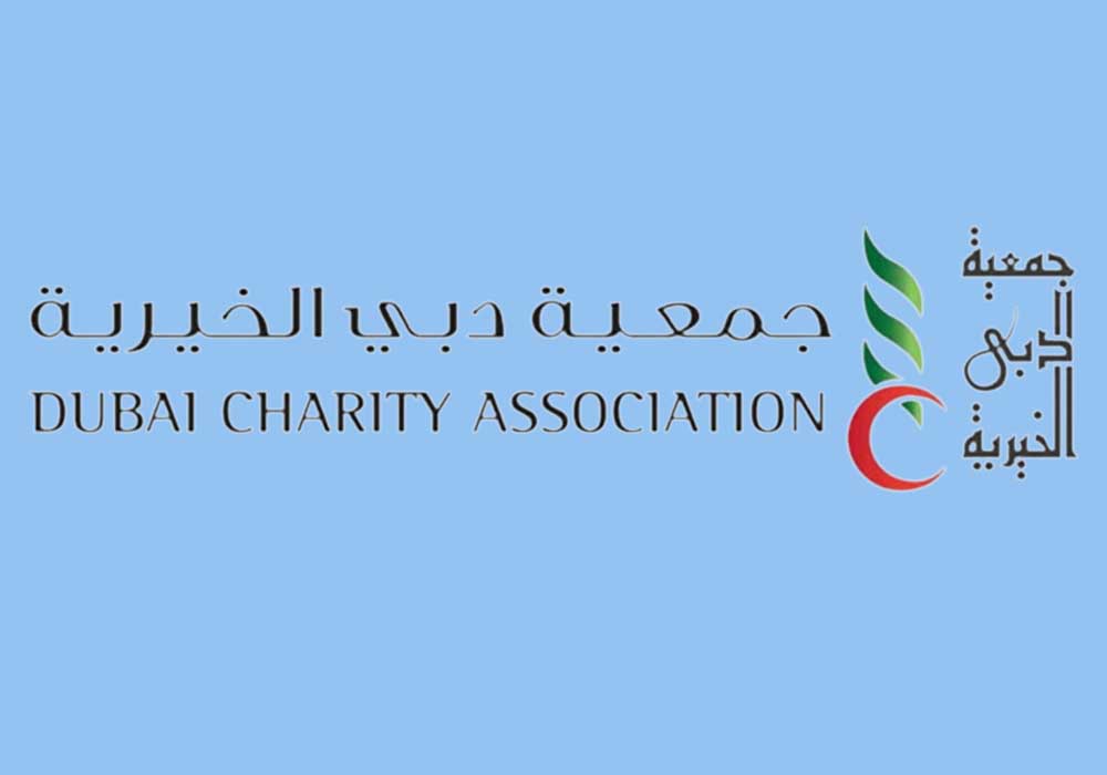 موعد تسجيل طلب مساعدة جمعية دبي الخيرية