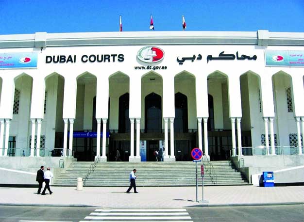 الاستعلام عن قضية برقم القضية