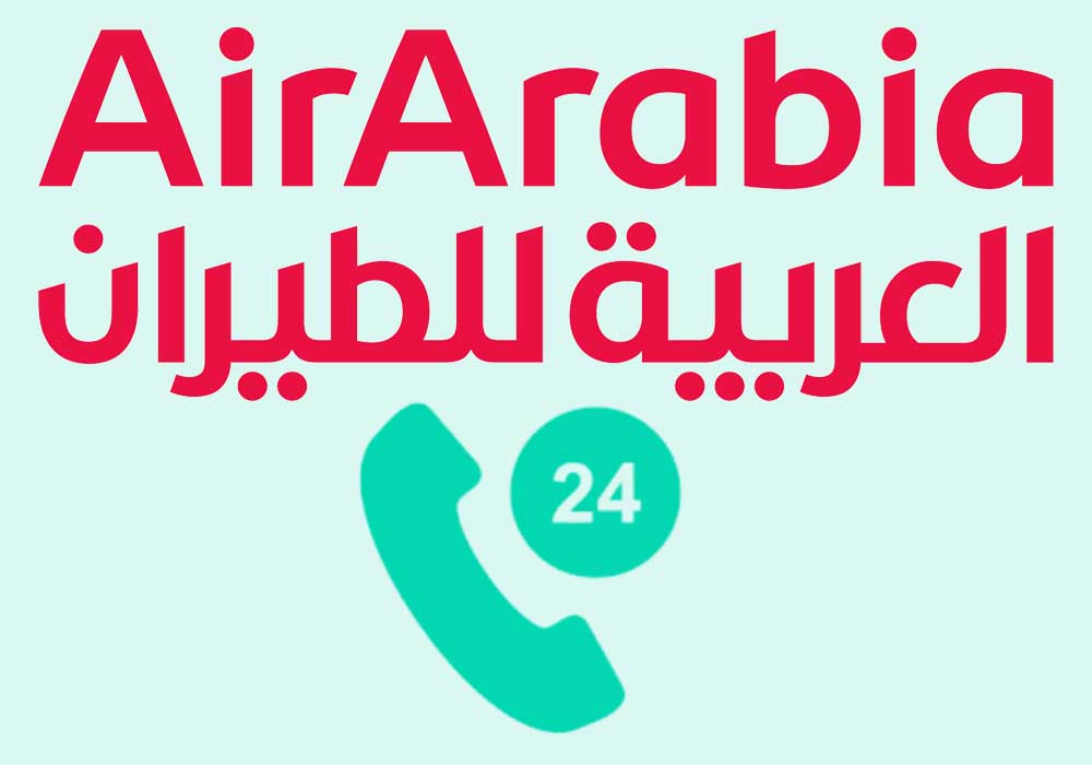 رقم هاتف العربية للطيران الشارقة