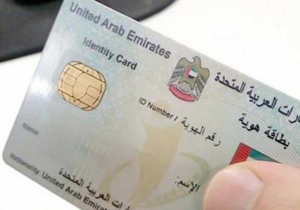 تكلفة اقامة العمل في الامارات