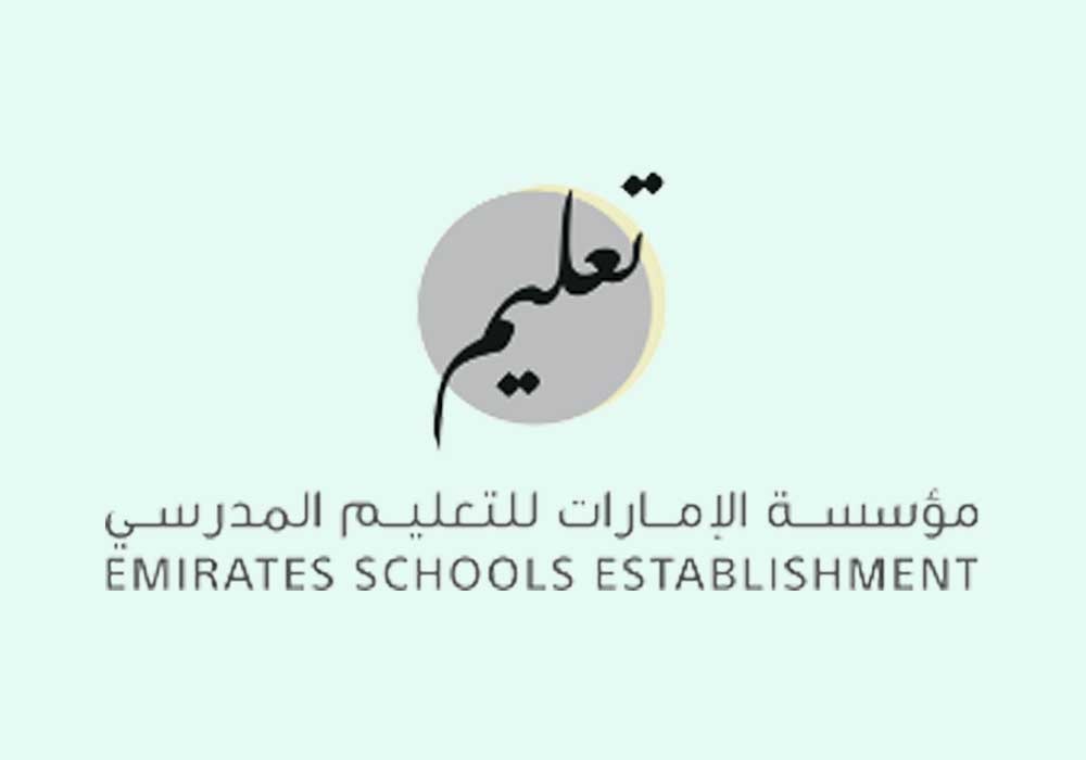 رواتب مؤسسة الإمارات للتعليم المدرسي