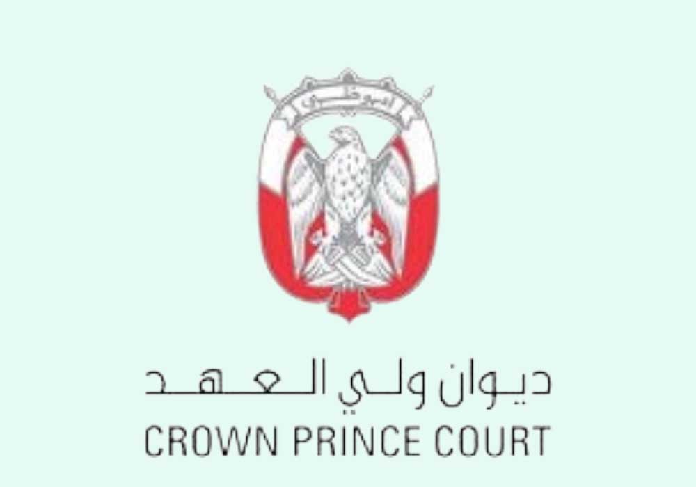 قيد إجراءات الموافقة ديوان ولي العهد