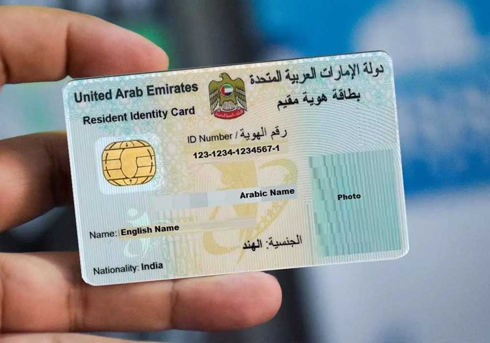 كم تكلفة عمل الاقامة في الامارات لمدة سنتين