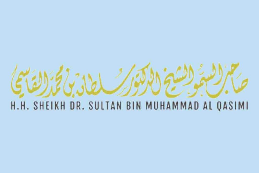 ديوان الشيخ سلطان القاسمي