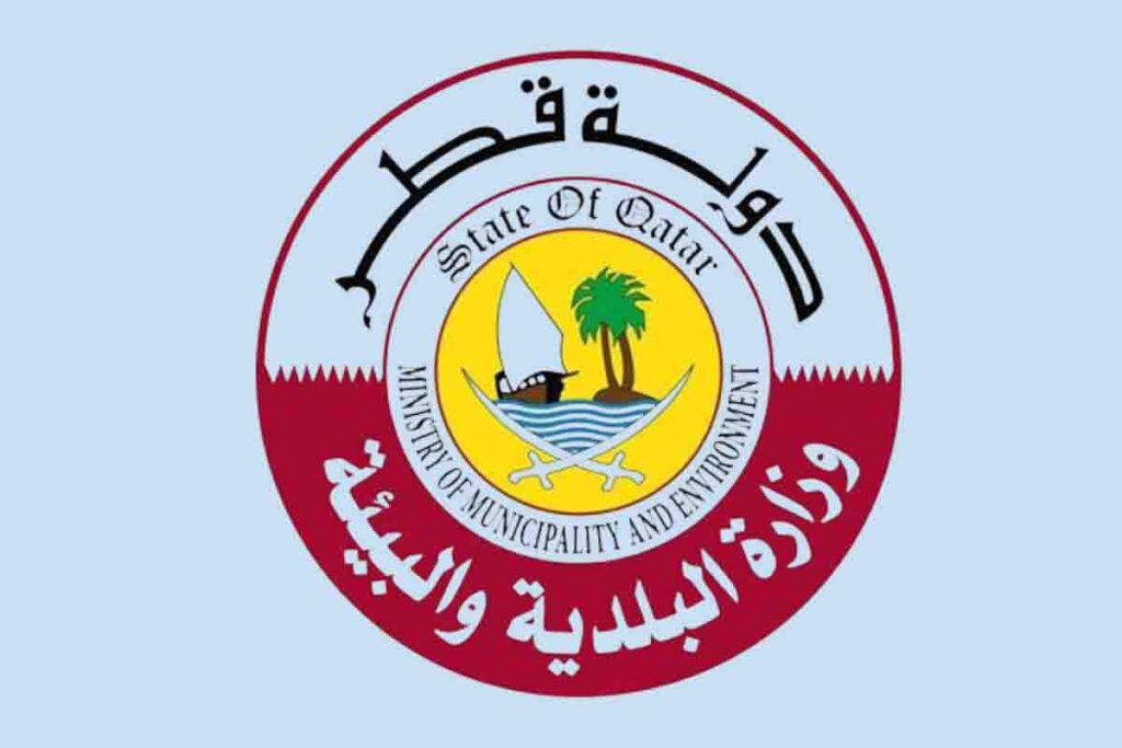 رواتب وزارة البلدية قطر
