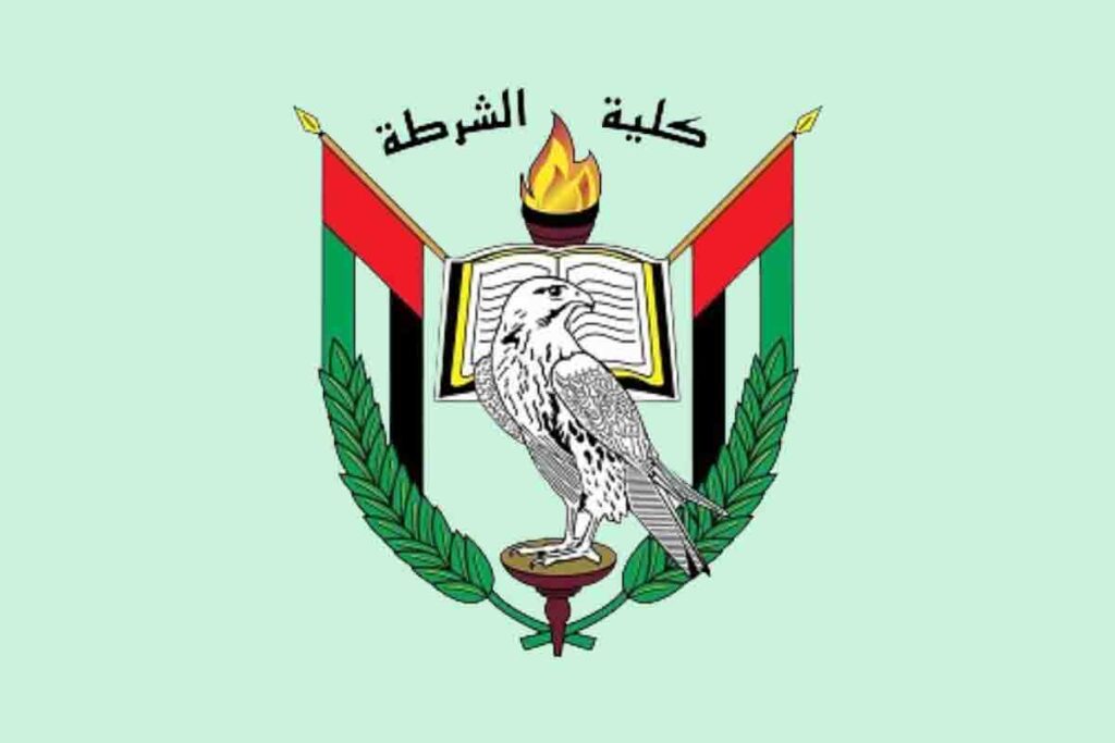 شروط قبول كلية الشرطة أبوظبي